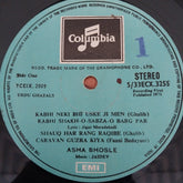 Asha Bhosle -  An Unforgettable Treat (Vinyl)